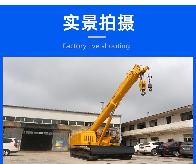6吨履带吊实景图片