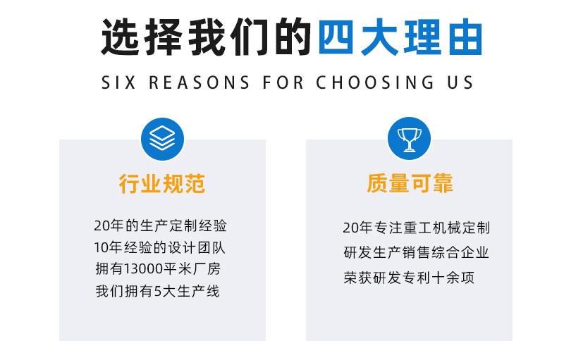 6吨履带吊选择我们的理由