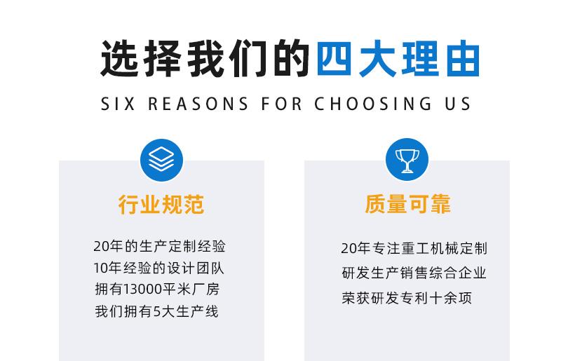 8吨履带吊选择我们的理由