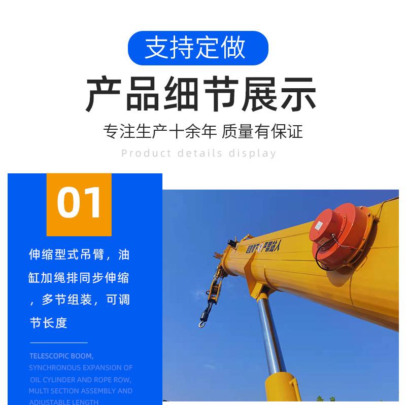 16吨履带吊细节图片