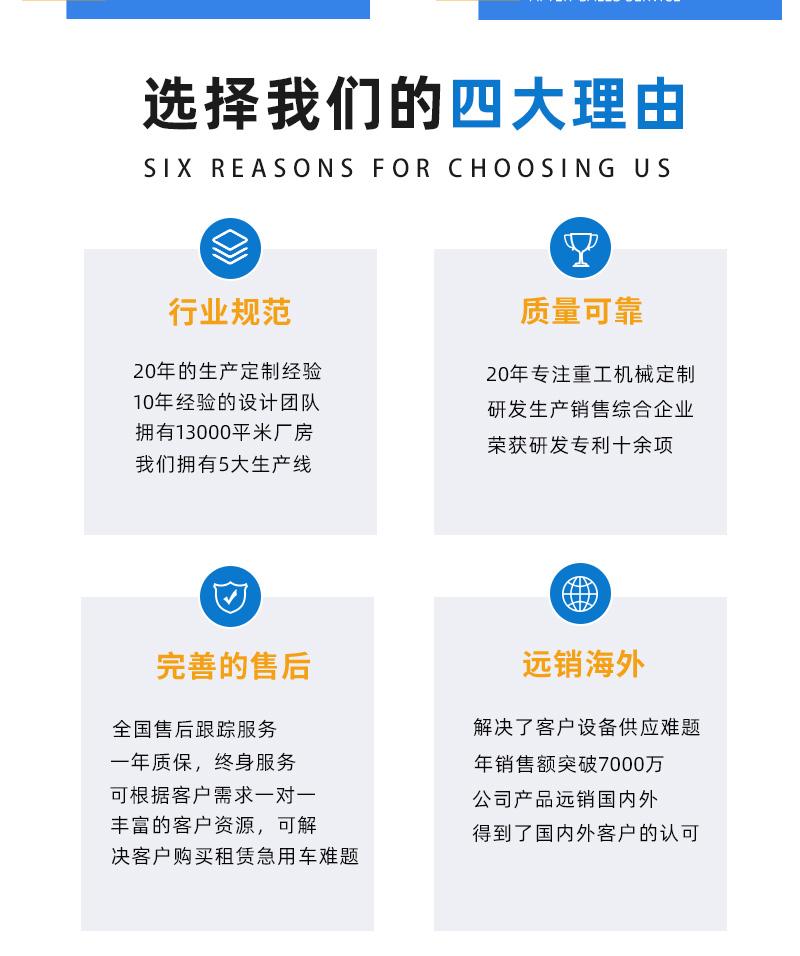 16吨履带吊选择我们的理由