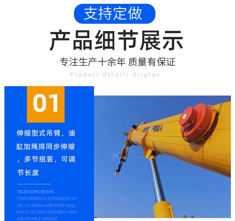 20吨履带吊产品细节图