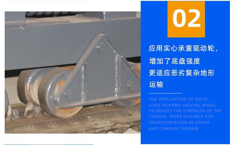 12吨履带运输车产品细节