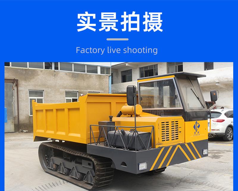 12吨履带运输车实景拍摄